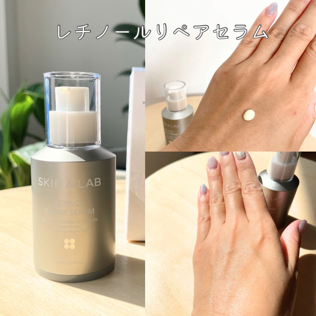 ヴィーガンリポソームレチノールセラム/SKIN&LAB/美容液を使ったクチコミ（3枚目）