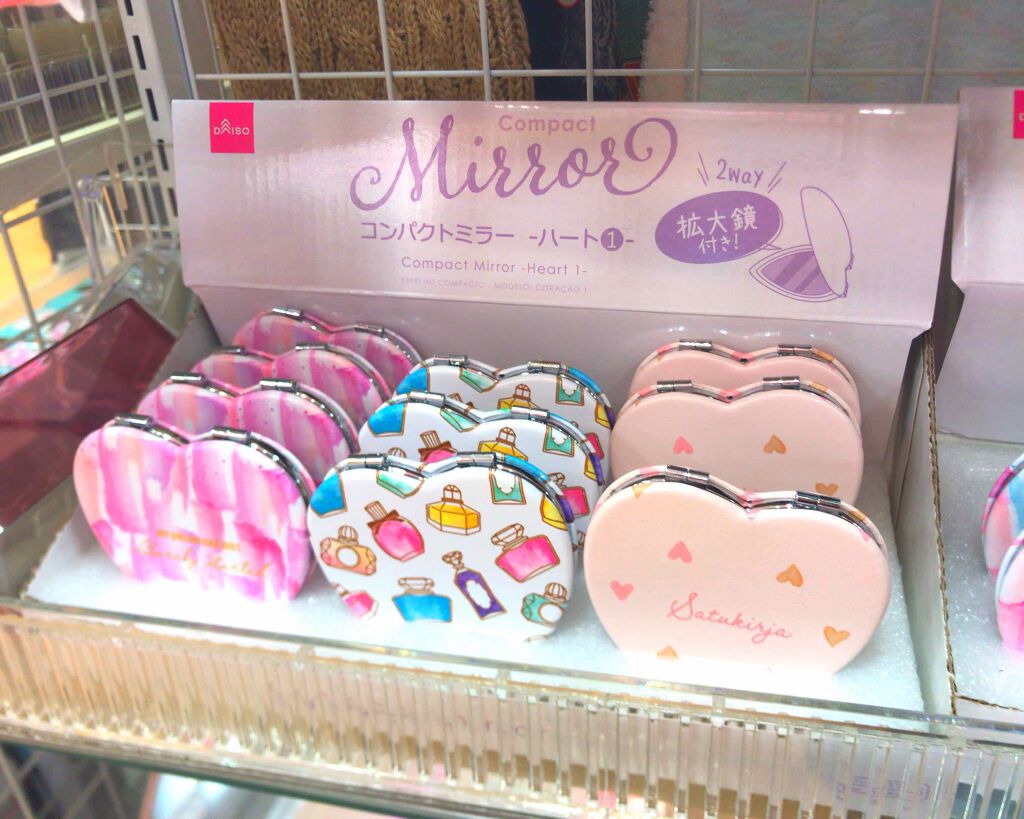 ミラー Daisoの口コミ 超優秀 100均で買えるおすすめコスメ ダイソーで 可愛い鏡を By みう 乾燥肌 Lips
