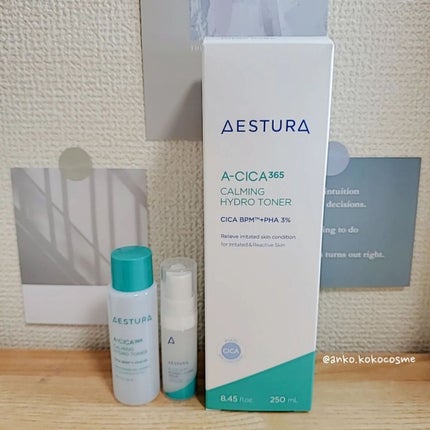 エイシカ365ソフトニングトナー/AESTURA/化粧水を使ったクチコミ(6枚目)