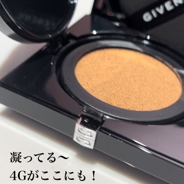 GIVENCHY プリズム・リーブル・スキンケアリング・グロウ・クッションのクチコミ「#pr GIVENCHY

プリズムリーブルのパウダーは
以前から人気だけど
最近コンシーラー.....」（3枚目）