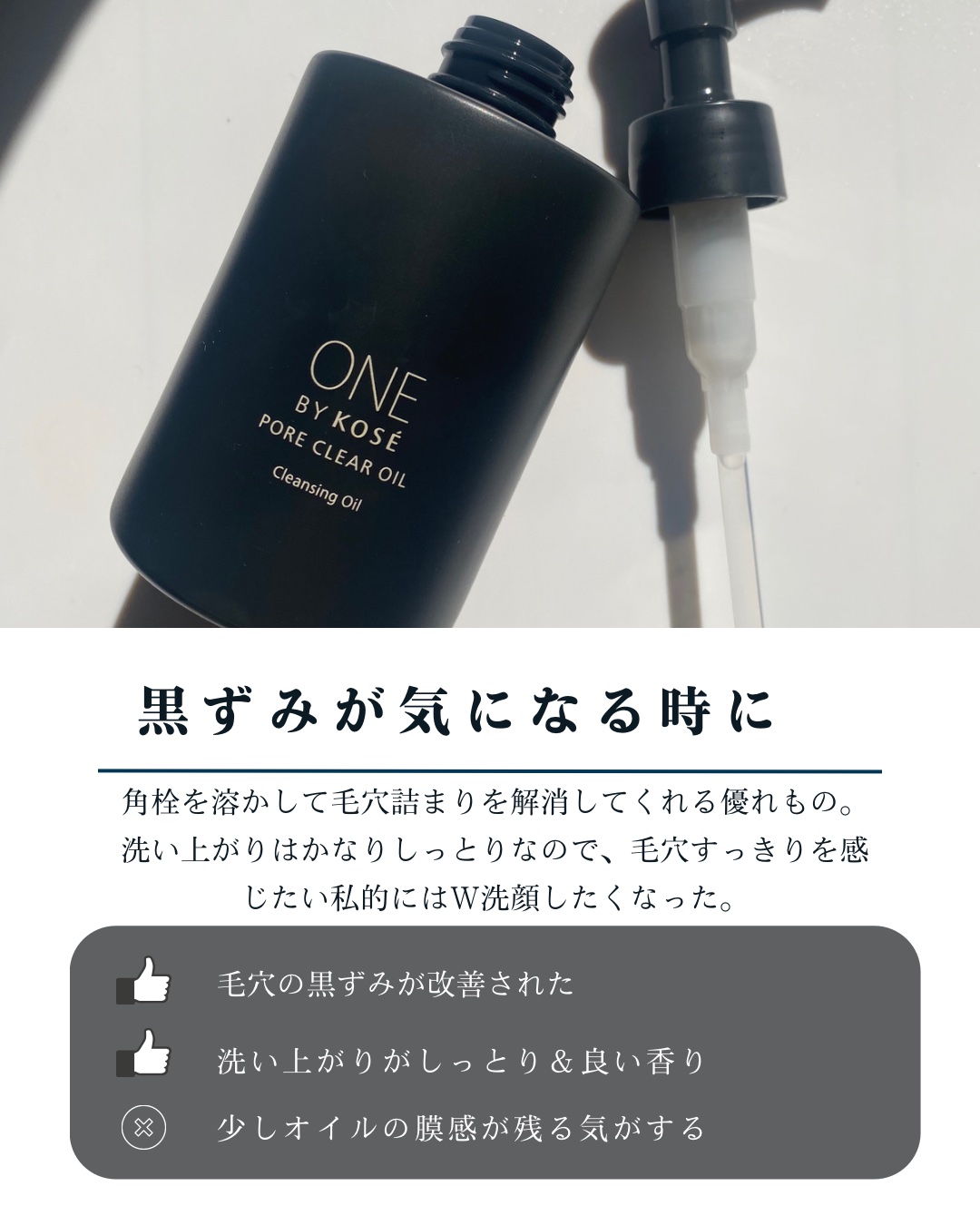 ニベア ディープモイスチャーリップ/ニベア/リップクリームを使ったクチコミ（3枚目）