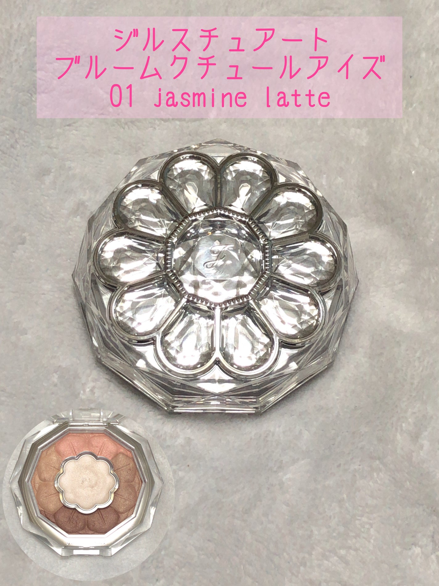 THE アイパレR/b idol/アイシャドウパレットを使ったクチコミ(5枚目)