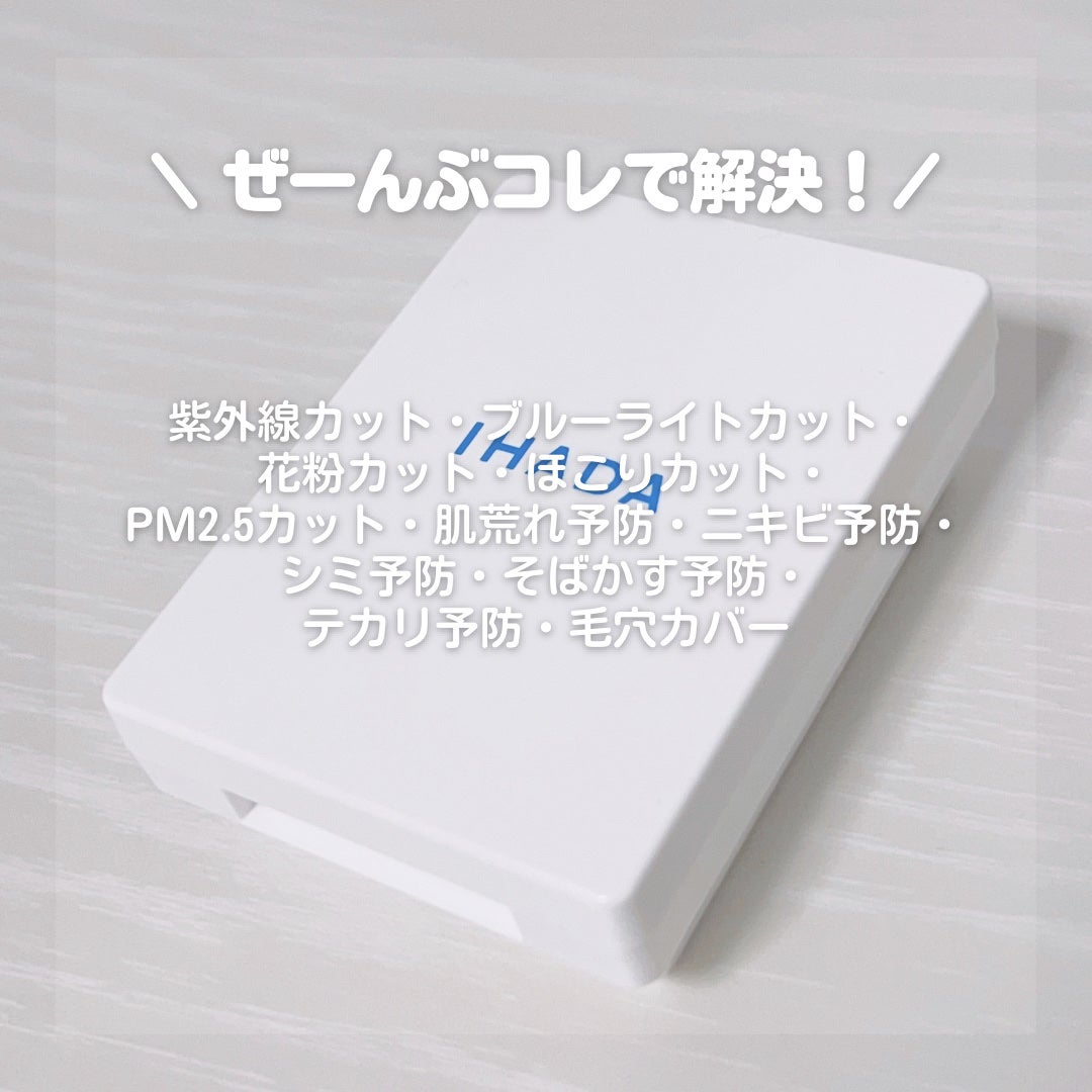 薬用フェイスプロテクトパウダー/IHADA/プレストパウダーを使ったクチコミ(1枚目)