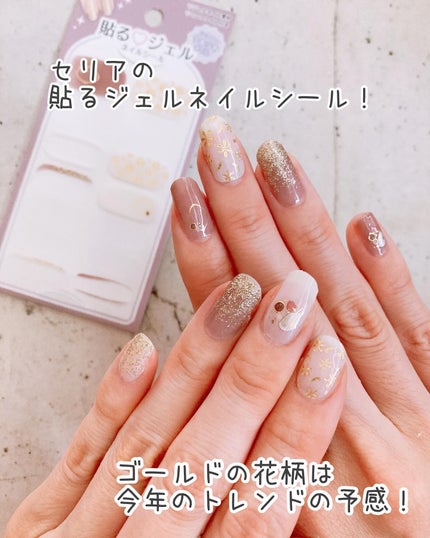 貼るジェルネイル/セリア/ネイルシールを使ったクチコミ(2枚目)