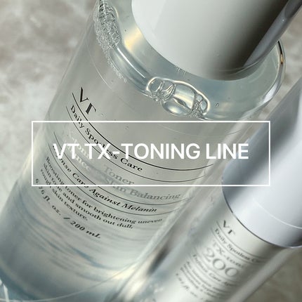 TXトーニングエッセンス2000/VT/美容液を使ったクチコミ(1枚目)