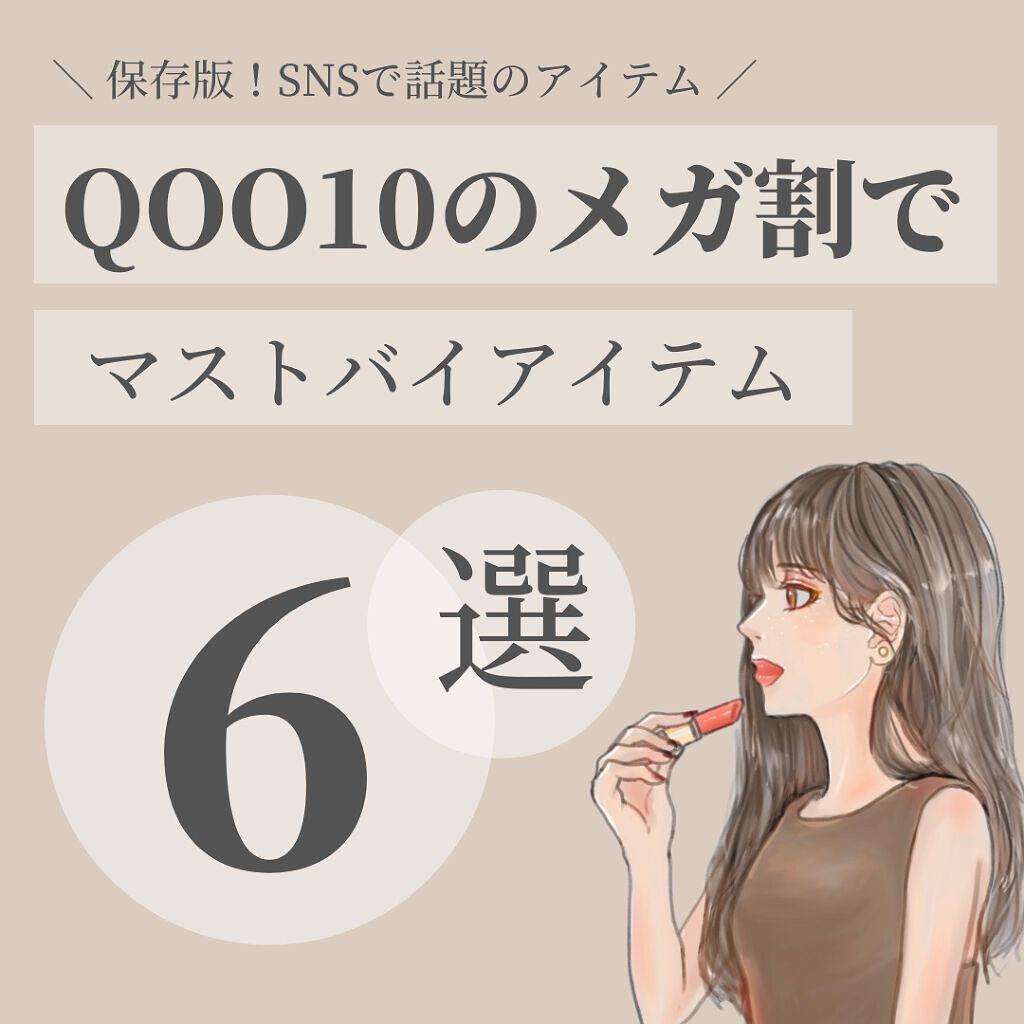 プロP ミスト/CNP Laboratory/ミスト状化粧水を使ったクチコミ（1枚目）