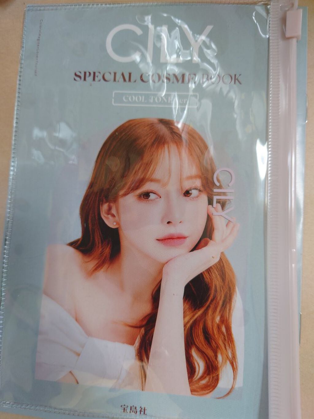 心音 ここね on LIPS 「5月2日発売📖CILYSPECIALCOSMEBOOKCOOL..」(3枚目)