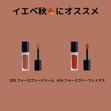 ルージュ ディオール フォーエヴァー リキッド/Dior/口紅を使ったクチコミ(4枚目)