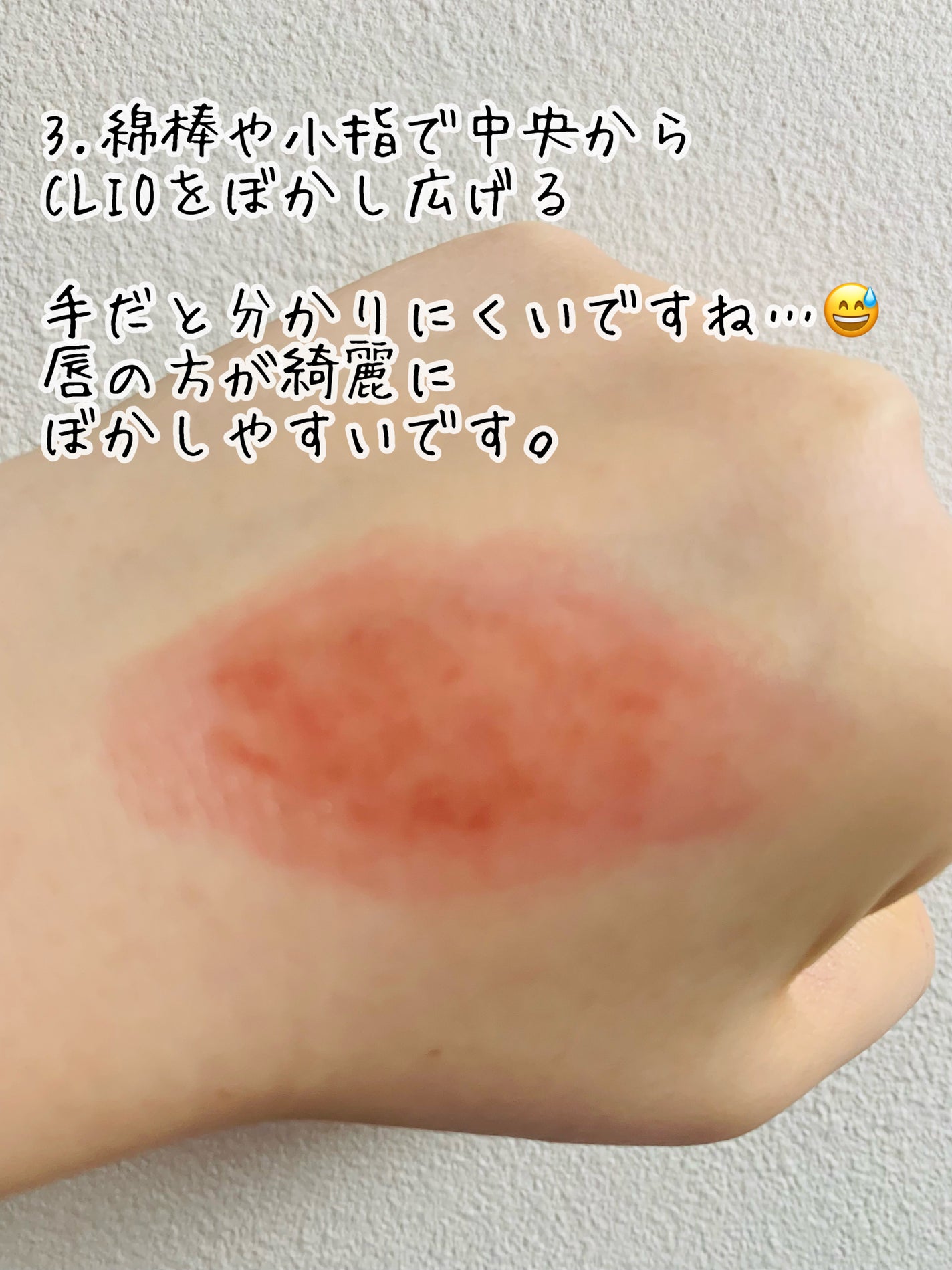 エッセンスルージュS/パラドゥ/口紅を使ったクチコミ(5枚目)