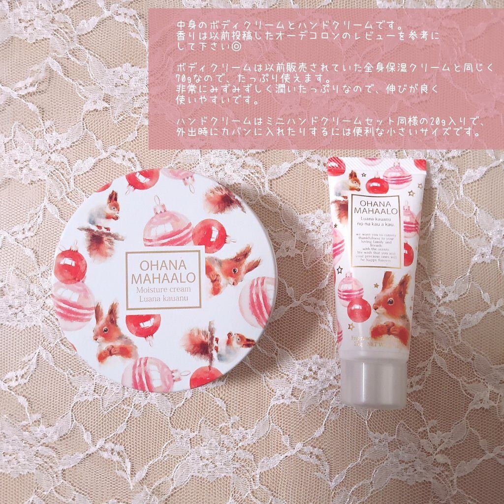 オハナ・マハロ フレグランス ハンドクリーム (ルアナ カウアヌ)/OHANA MAHAALO/ハンドクリームを使ったクチコミ(5枚目)