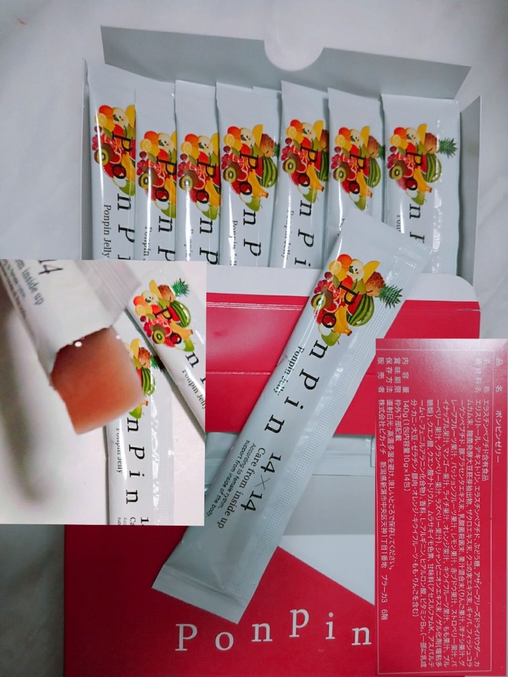 Ponpin(ポンピン)/Ponpin(ポンピン) /バストケア・ヒップケアを使ったクチコミ(2枚目)