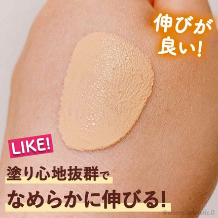 クリームファンデーションN<ミニ> OC-C1/media/クリーム・エマルジョンファンデーションを使ったクチコミ(3枚目)