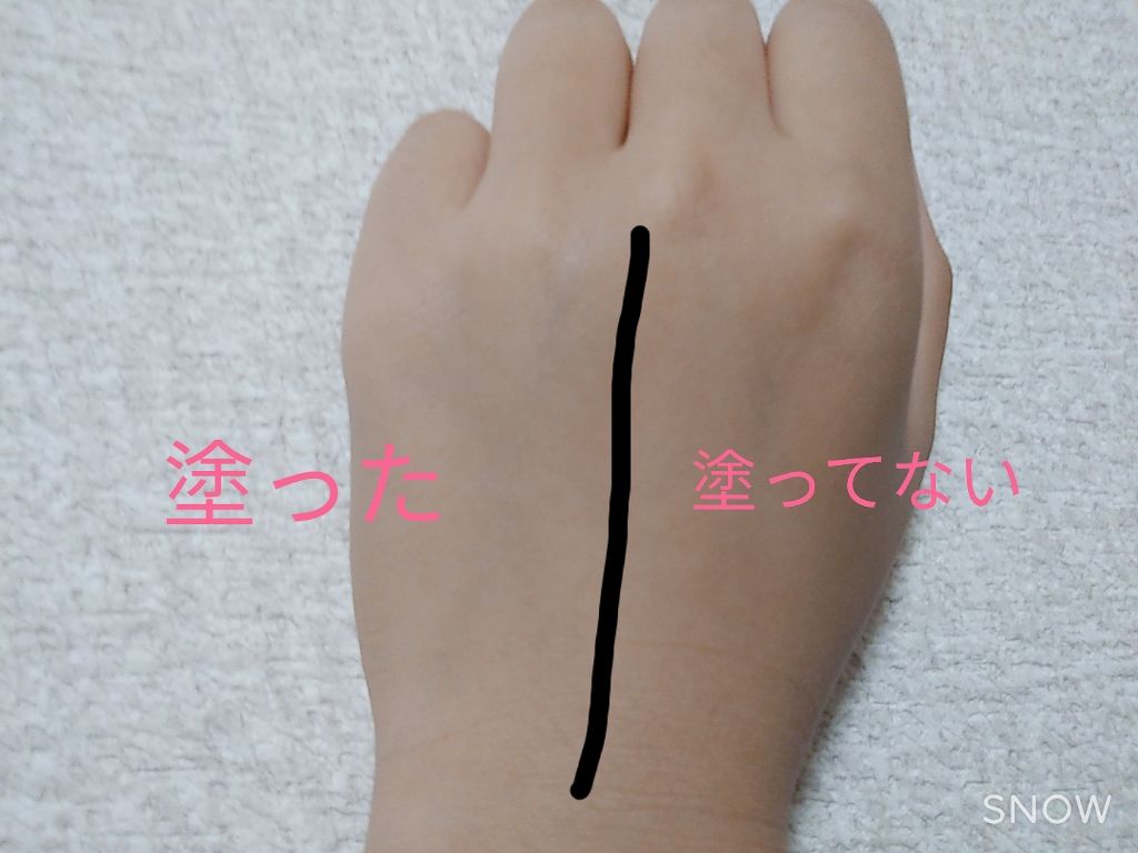 日本製ホワイトクリームＤ/DAISO/化粧下地を使ったクチコミ（2枚目）