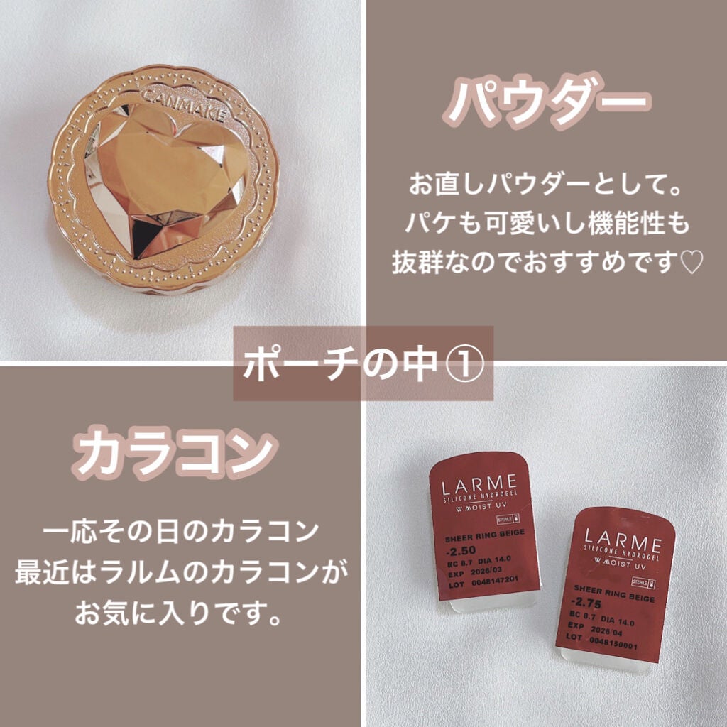 まとめ髪スティック レギュラー/マトメージュ/ヘアワックス・クリームを使ったクチコミ(6枚目)