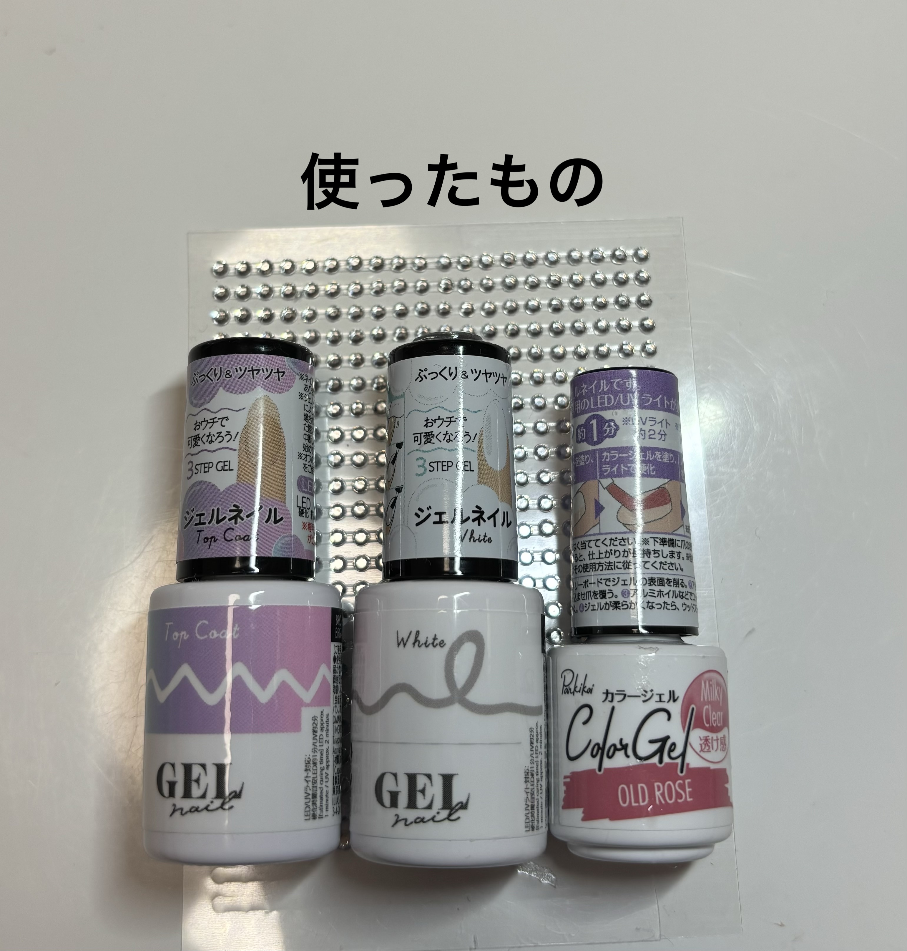 ネイルパーツ/セリア/ネイルチップ・パーツを使ったクチコミ（2枚目）