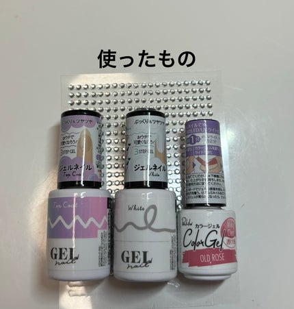 BRG ジェルネイル/DAISO/ジェルネイルを使ったクチコミ(2枚目)