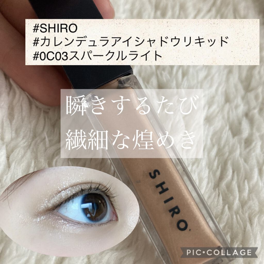 シルキースフレアイズ/キャンメイク/アイシャドウパレットを使ったクチコミ（1枚目）