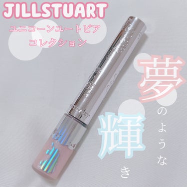 ジルスチュアート　アイダイヤモンド グリマー/JILL STUART/リキッドアイライナーを使ったクチコミ（1枚目）