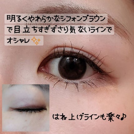 シルキーリキッドアイライナーWP/D-UP/リキッドアイライナーを使ったクチコミ(3枚目)