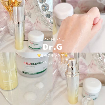 レッドブレミッシュ クリアスージングクリーム/Dr.G/フェイスクリームを使ったクチコミ(1枚目)