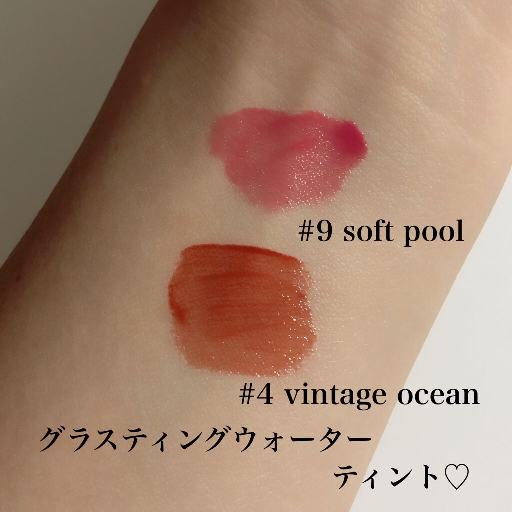 グラスティングウォーターティント/rom&nd/リップティントを使ったクチコミ(2枚目)