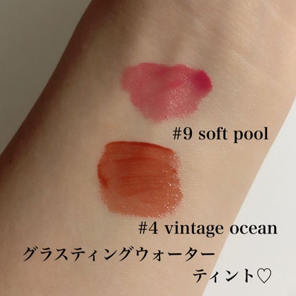 グラスティングウォーターティント/rom&nd/リップティントを使ったクチコミ(2枚目)
