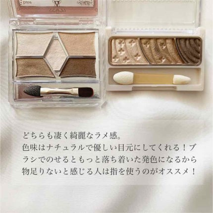 【旧品】パーフェクトスタイリストアイズ/キャンメイク/アイシャドウパレットを使ったクチコミ(3枚目)
