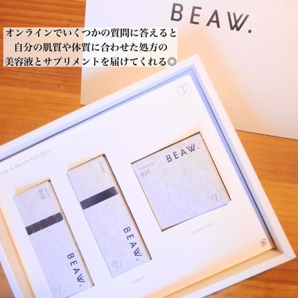 スターターBOX/BEAW./スキンケアキットを使ったクチコミ(2枚目)