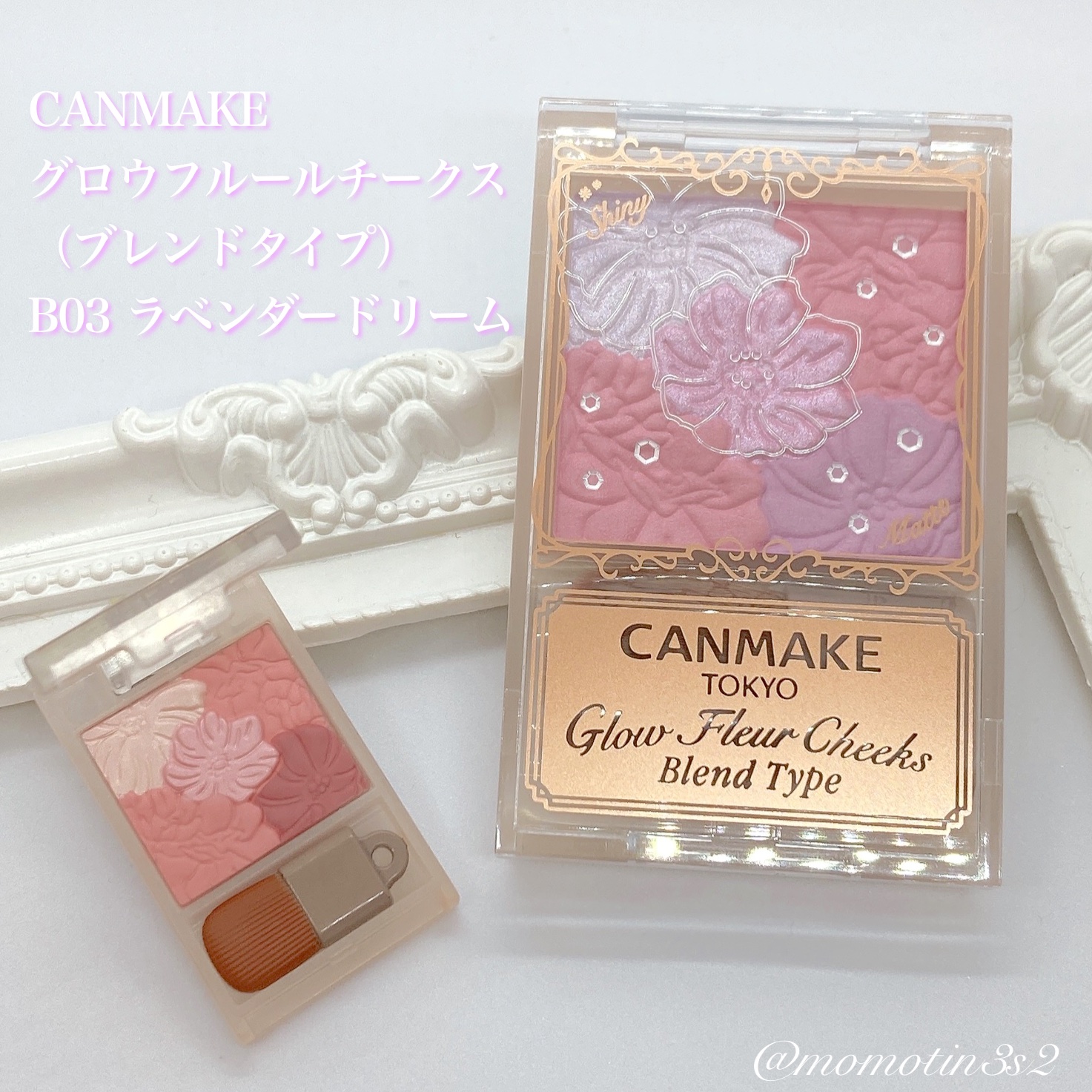 グロウフルールチークス（ブレンドタイプ）/キャンメイク/パウダーチークを使ったクチコミ（2枚目）