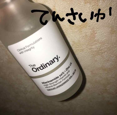 ナイアシンアミド10%+ 亜鉛1%/The Ordinary/美容液を使ったクチコミ（1枚目）