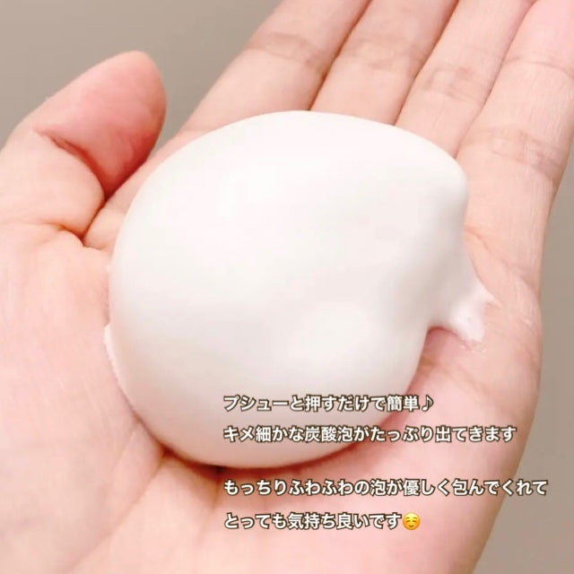 泡洗顔 ブライトアップ/ビフェスタ/泡洗顔を使ったクチコミ(2枚目)