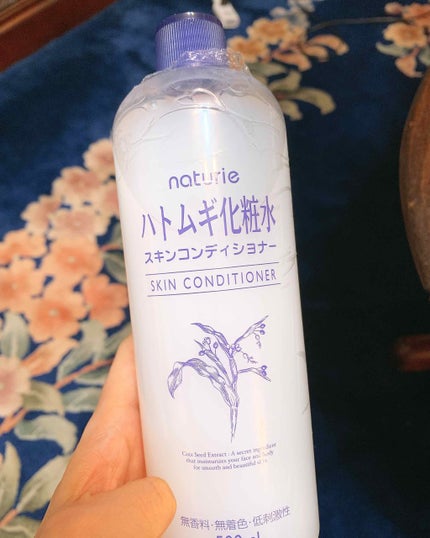 ハトムギ化粧水(ナチュリエ スキンコンディショナー R )/ナチュリエ/化粧水を使ったクチコミ(1枚目)