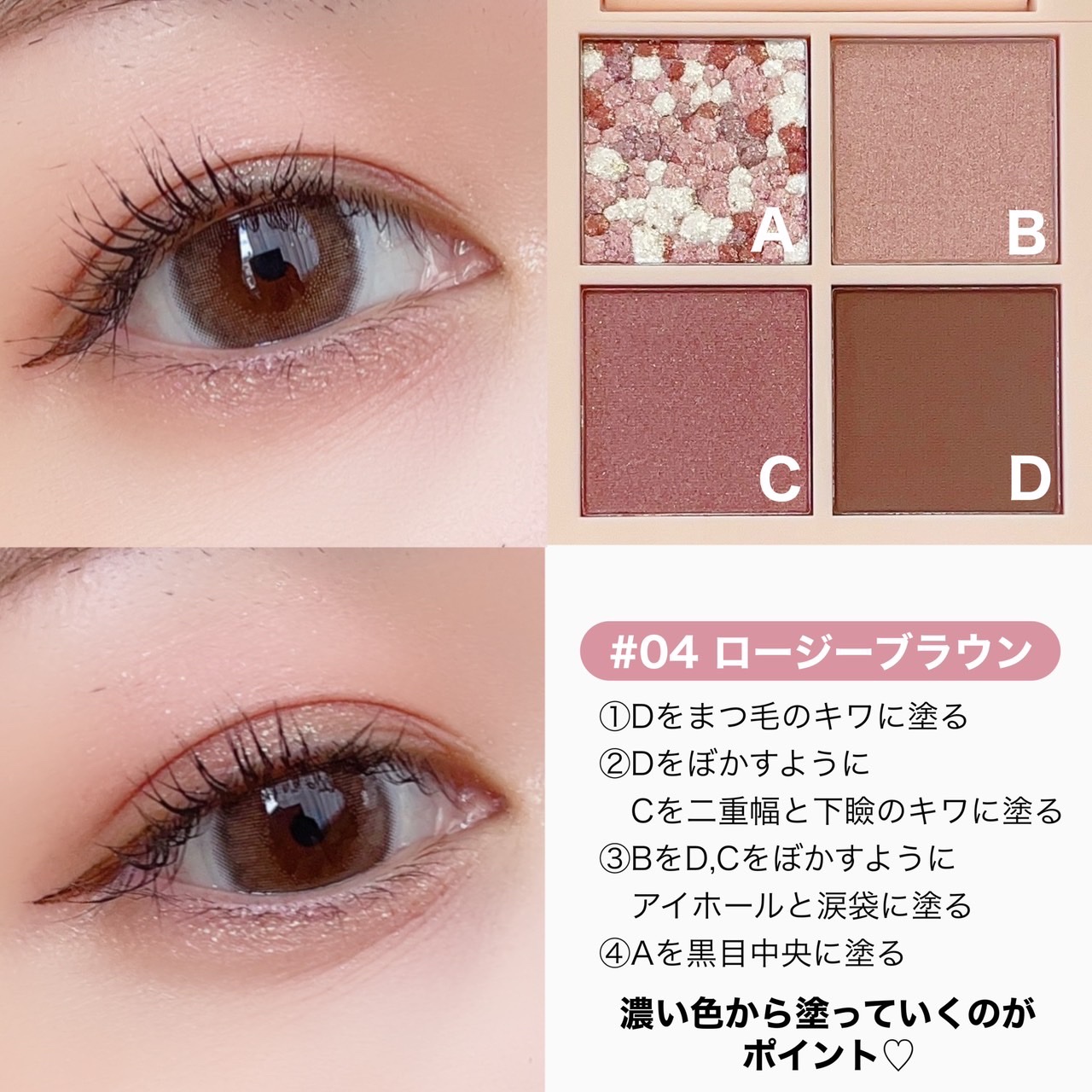 レブロン ダズル アイシャドウ クアッド/REVLON/アイシャドウパレットを使ったクチコミ（3枚目）