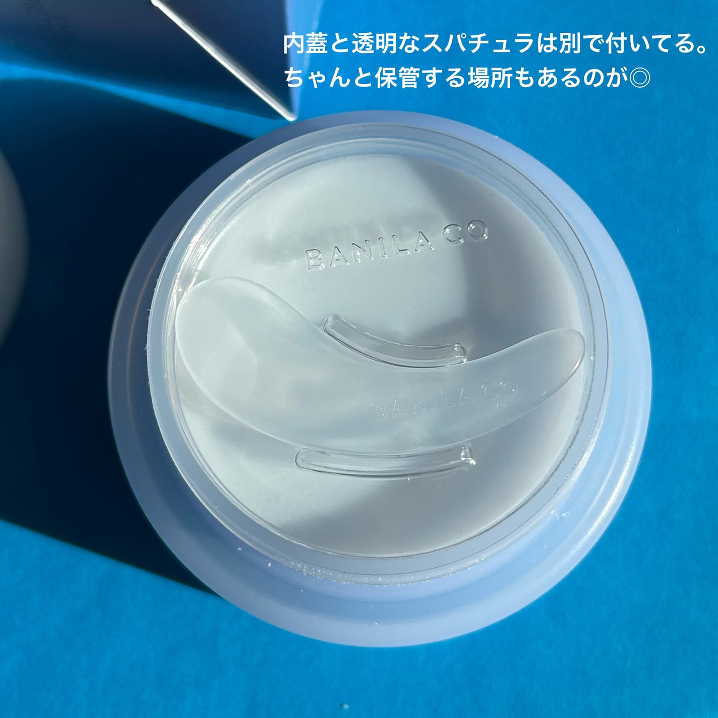 クリーンイットゼロカーミングクレンジングバーム/BANILA CO/クレンジングバームを使ったクチコミ(3枚目)