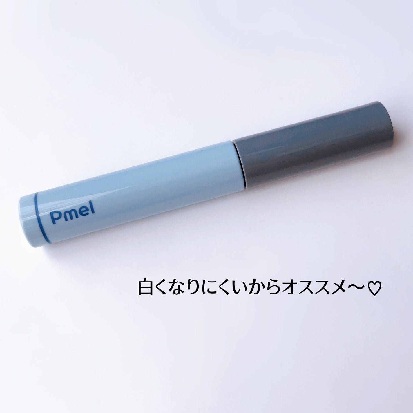 ピメル うそつき下地/pdc/マスカラ下地を使ったクチコミ(5枚目)