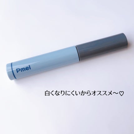 ピメル うそつき下地/pdc/マスカラ下地を使ったクチコミ(5枚目)