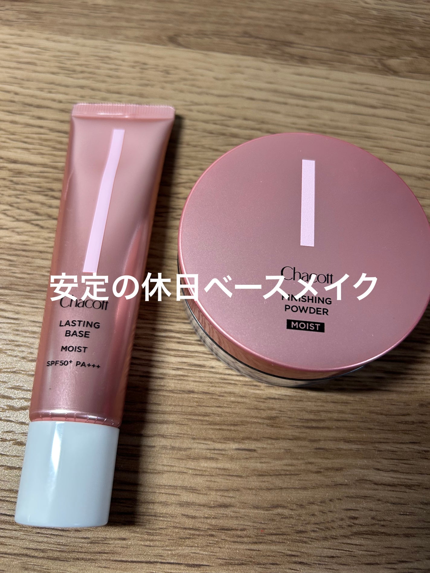 プリズム・リーブル・グロウ・セラム・ ファンデーション/GIVENCHY/リキッドファンデーションを使ったクチコミ(5枚目)