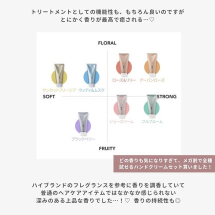 パフュームヘアエッセンス/JUL7ME/ヘアトリートメントを使ったクチコミ(6枚目)