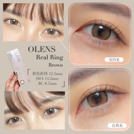 Real Ring 1day/OLENS/ワンデー(1DAY)カラコンを使ったクチコミ(6枚目)