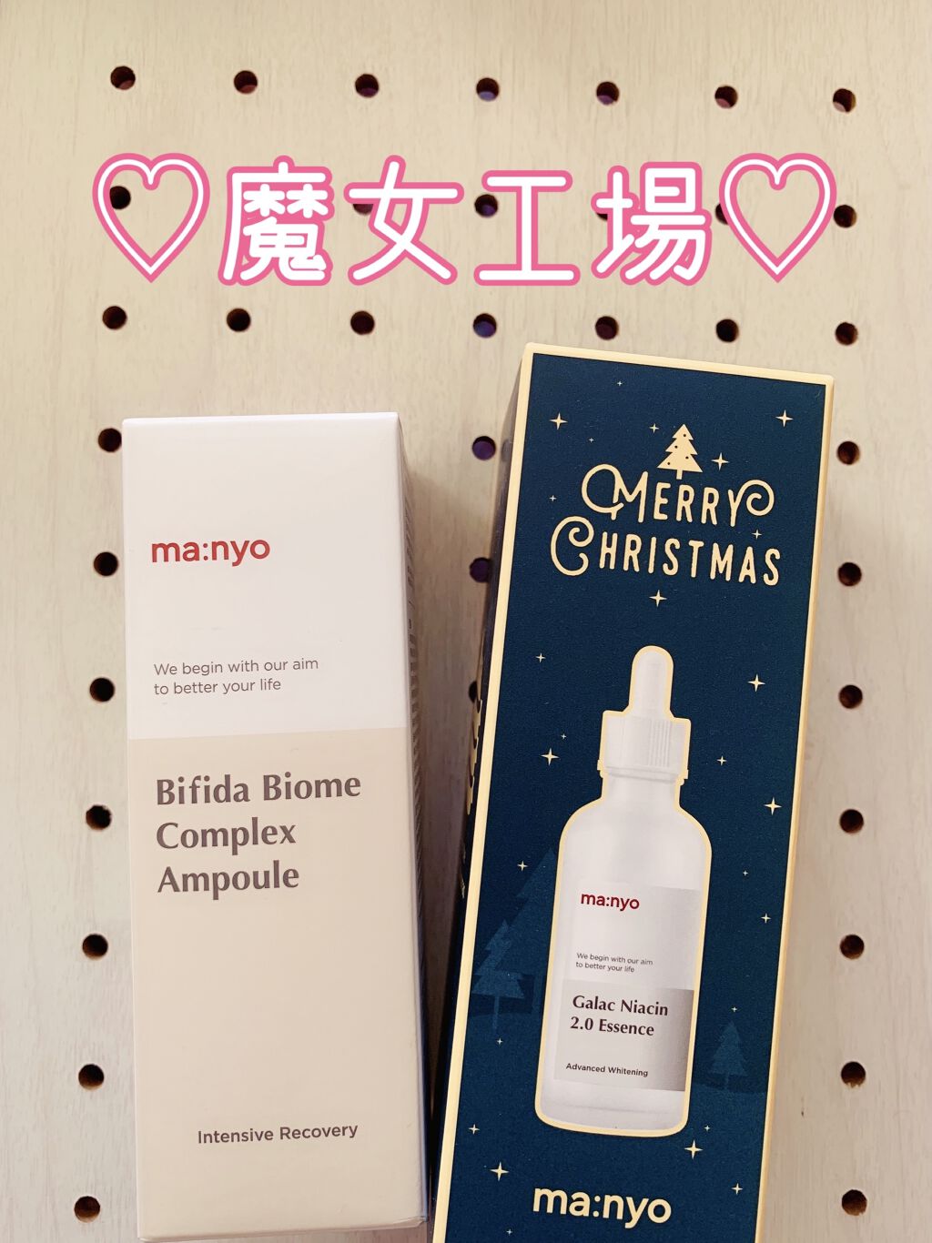 ビフィダバイオームコンプレックスセラム/manyo/美容液を使ったクチコミ（1枚目）