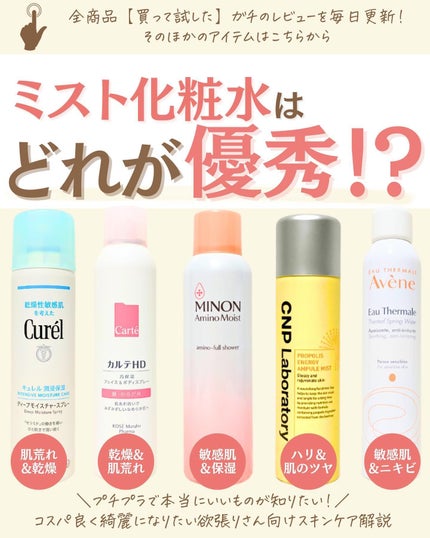 を使ったクチコミ(1枚目)
