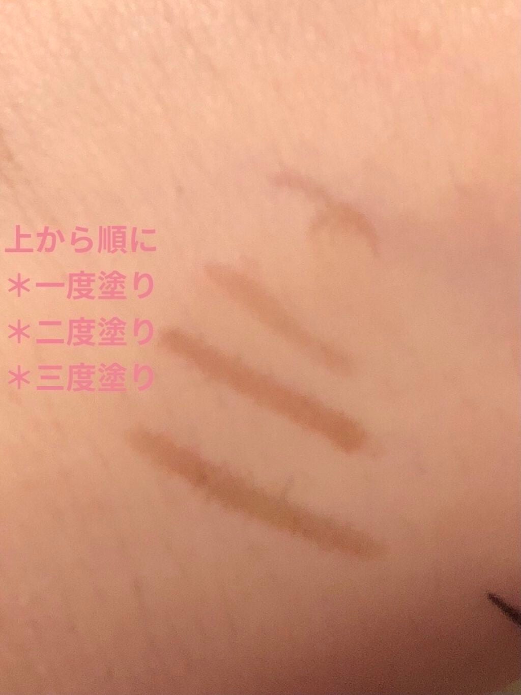 ダブルラインエキスパート/KATE/リキッドアイライナーを使ったクチコミ(2枚目)