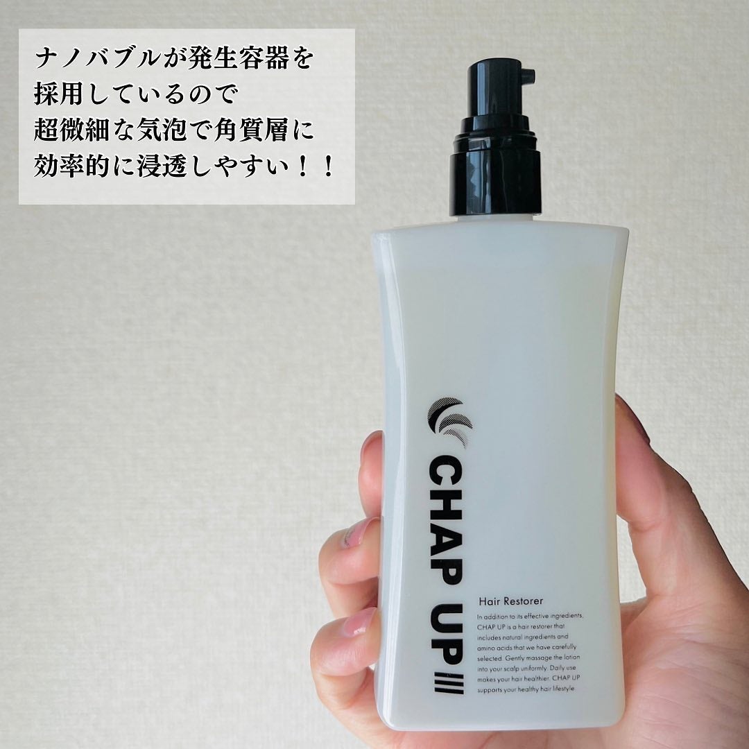 チャップアップ育毛ローション/CHAP UP(チャップアップ)/頭皮ローションを使ったクチコミ(3枚目)