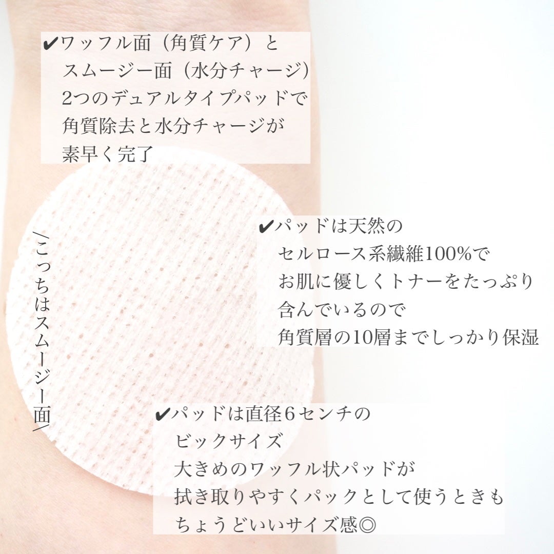 スキンコート3.0 ピーリングマスターパッド/LULUGINE/トナーパッドを使ったクチコミ(3枚目)