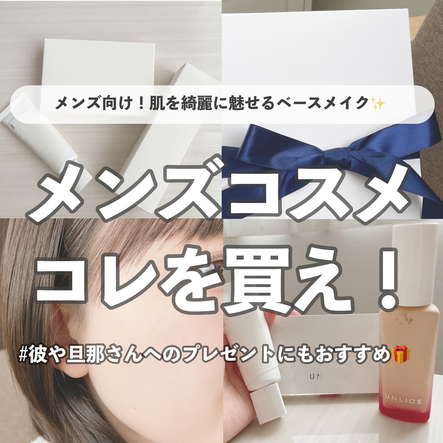 インプレスカラーウェア/UNLICS/化粧下地を使ったクチコミ（1枚目）