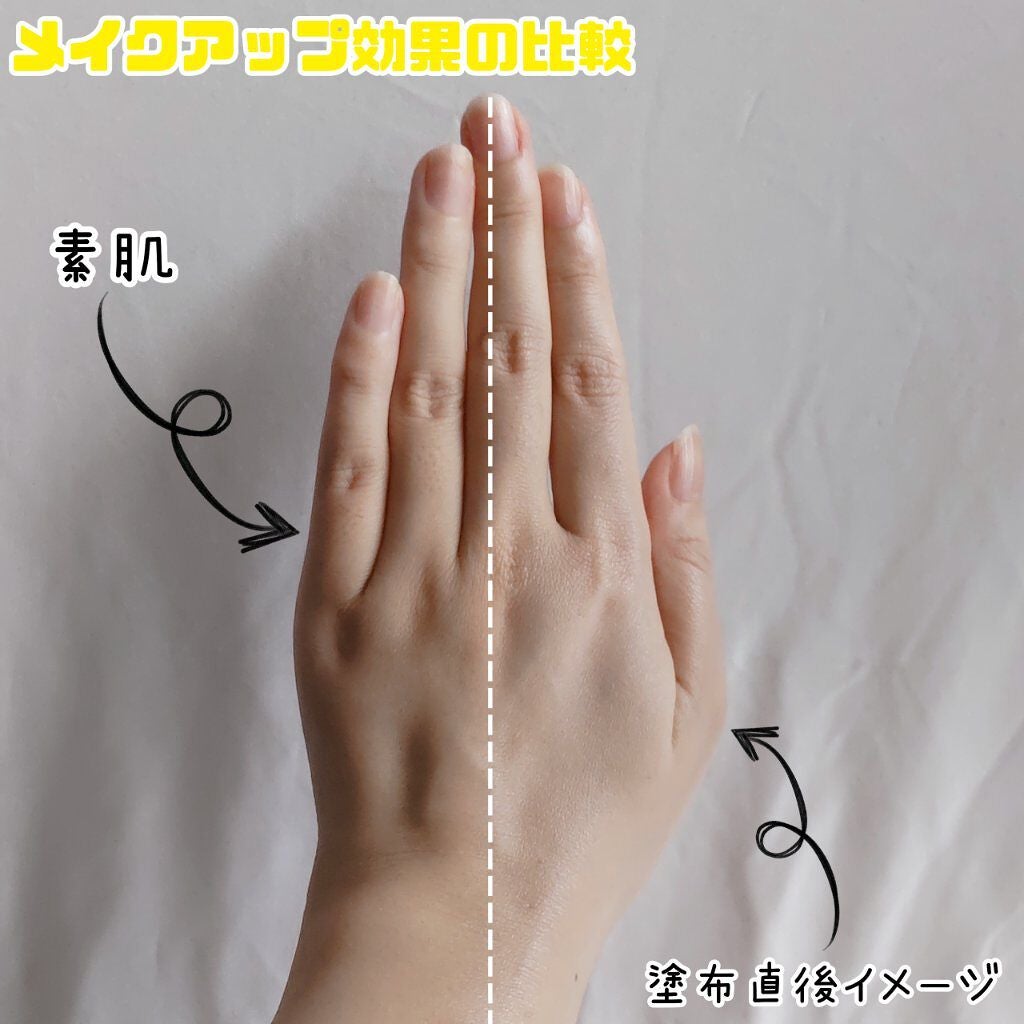 ミミチュール トーンミーアップ UVジェル/クラブ/日焼け止めジェルを使ったクチコミ(6枚目)