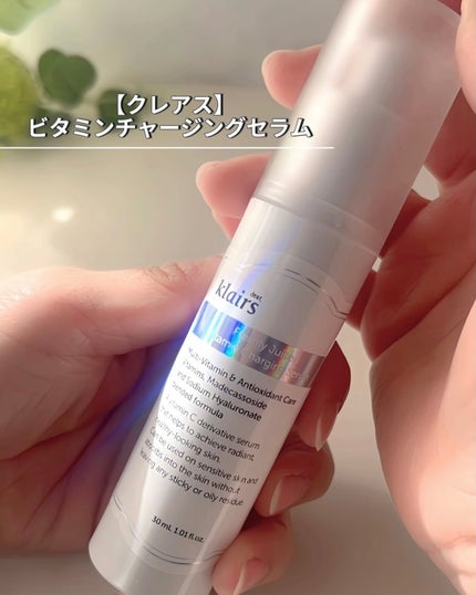 フレッシュリージュースドビタミンEマスク(90g)/Klairs/フェイスクリームを使ったクチコミ(3枚目)