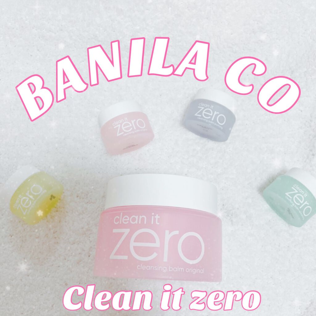 クリーンイットゼロ フォームクレンザー/BANILA CO/洗顔フォームを使ったクチコミ（1枚目）