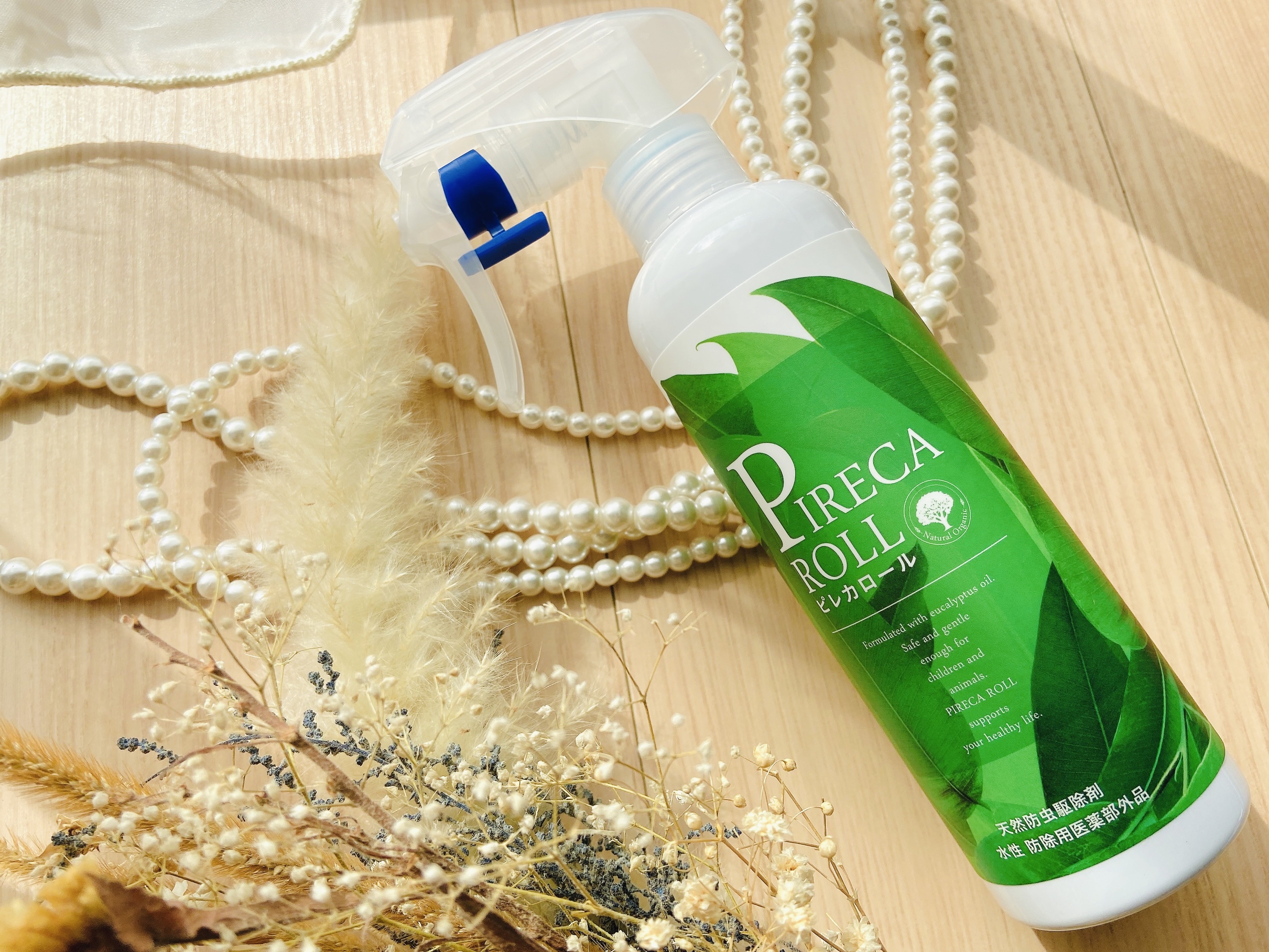 ピレカロール/ミロビーナ/その他を使ったクチコミ（2枚目）