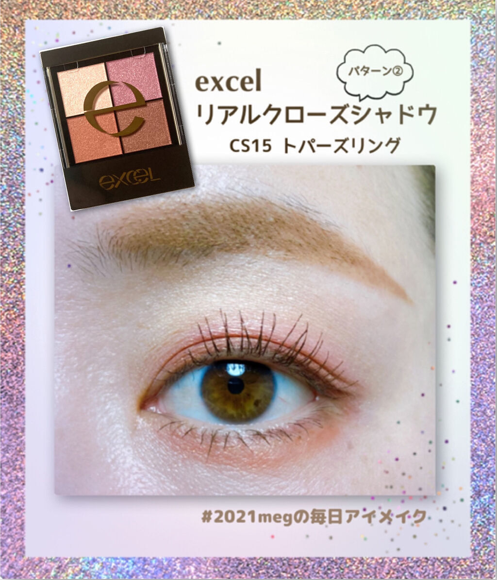 クリーミータッチライナー/キャンメイク/ジェルアイライナーを使ったクチコミ（1枚目）